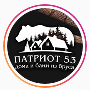 Компания СК "ПАТРИОТ 53"