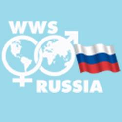 Компания WWS Россия (Липецк)