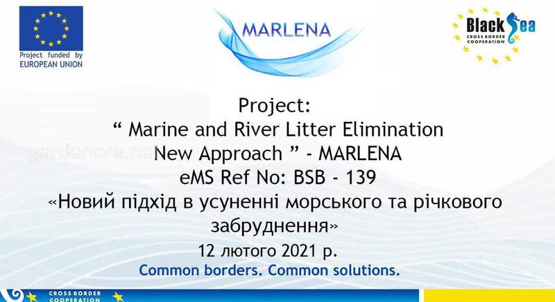 Фінальна прес-конференція проєкту «Новий підхід в усуненні морського і річкового забруднення - MARLENA» eMS BSB139