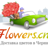 Доставка цветов Чернигов flowers.cn.ua