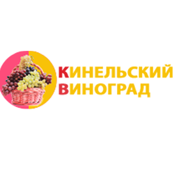 Интернет-магазин "Кинельский виноград"