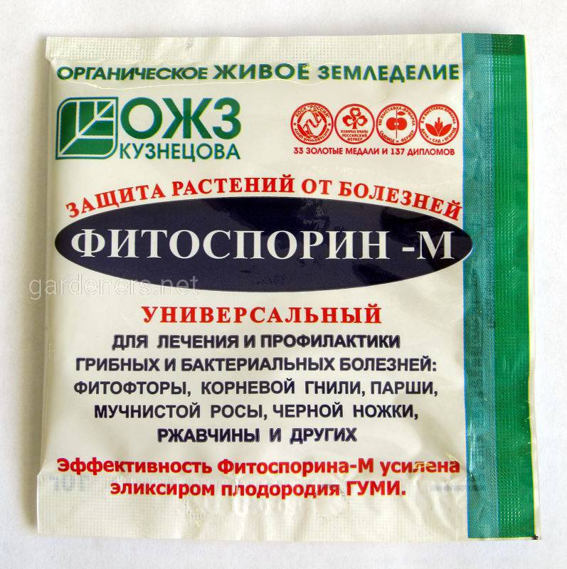 Препарат «Фитоспорин-М»