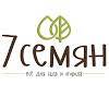«7 семян» — интернет-магазин