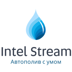 Intel Stream - Автополив