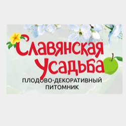 Плодово-декоративный питомник «Славянская Усадьба»