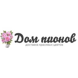 Интернет магазин цветов «Дом пионов»