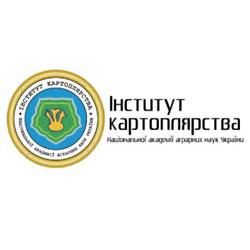 Інститут картоплярства НААН України