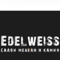 Компания «Edel Weiss» Салон Мебели и Камня
