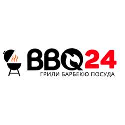 BBQ24 - ИНТЕРНЕТ-МАГАЗИН ГРИЛЕЙ И БАРБЕКЮ