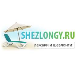 Интернет-магазин SHEZLONGY.RU