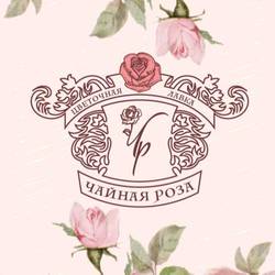 Цветочная лавка "Чайная Роза"