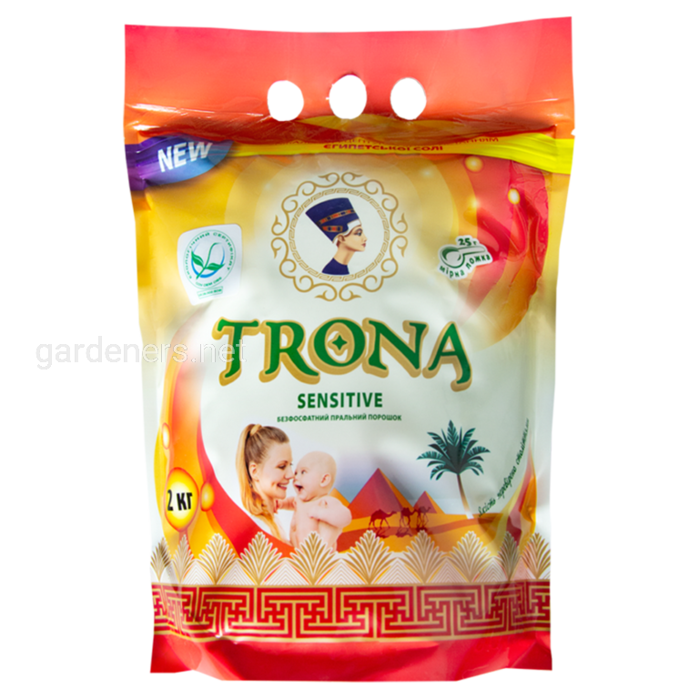 Trona-Sensitive