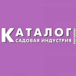 Каталог «Садовая индустрия Украины» 