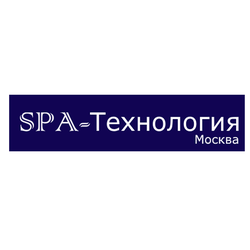Компания «СПА-Технология»