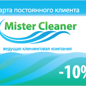 mister-cleaner.com.ua