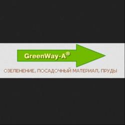 GreenWay-A
