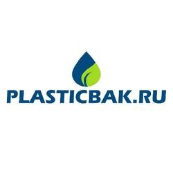 Компания «PLASTICBAK.RU»