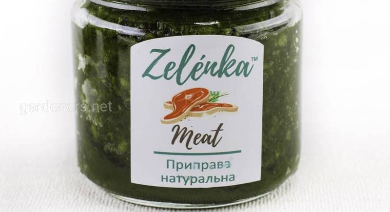 Приправа натуральна ТМ Zelénka Meat