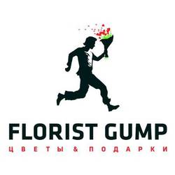 Florist Gump 