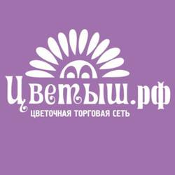 Интернет-магазин «Цветыш.рф»