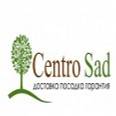 Садовый центр"Centro Sad"
