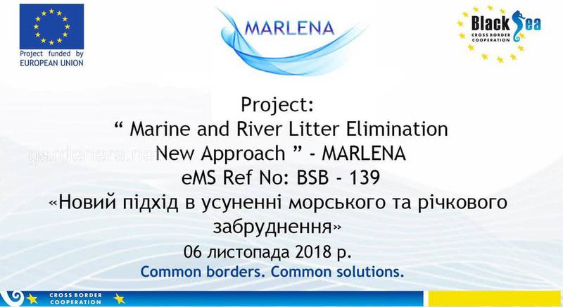 Прес-конференція із запуску проєкту «Новий підхід в усуненні морського і річкового забруднення – MARLENA» eMS BSB139