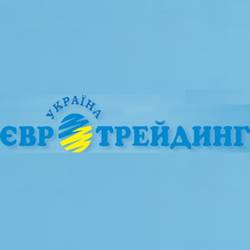 Компания "Евротрейдинг-Украина"