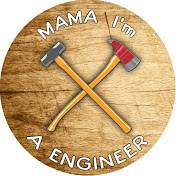 Я у мамы Инженер